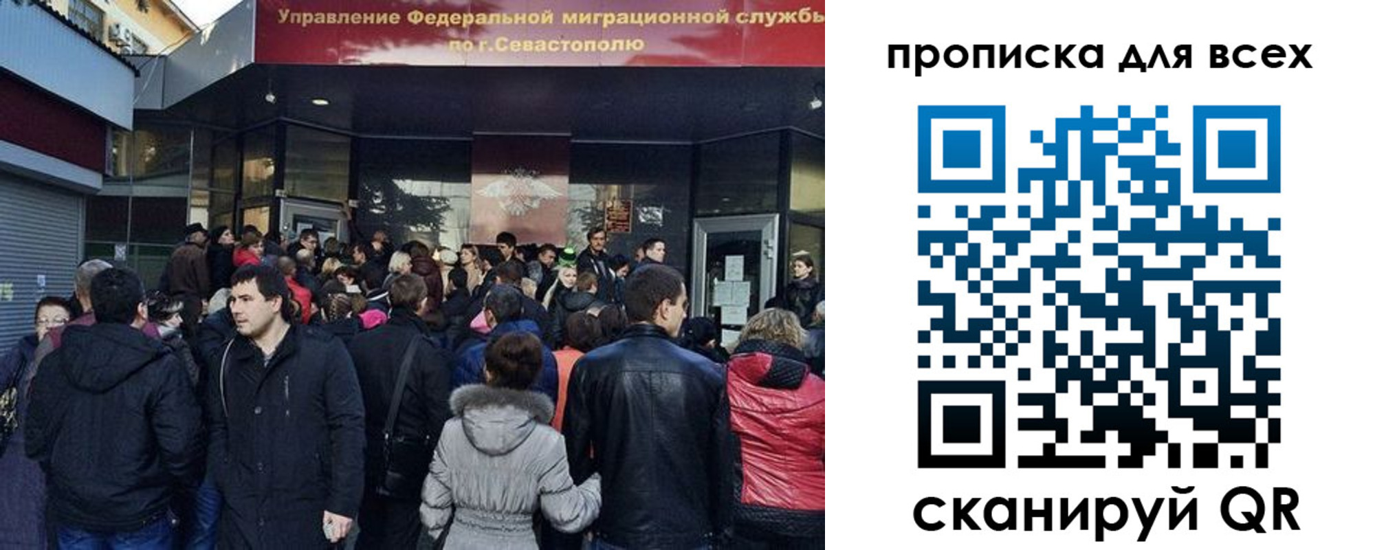 временная регистрация купить в Абинске