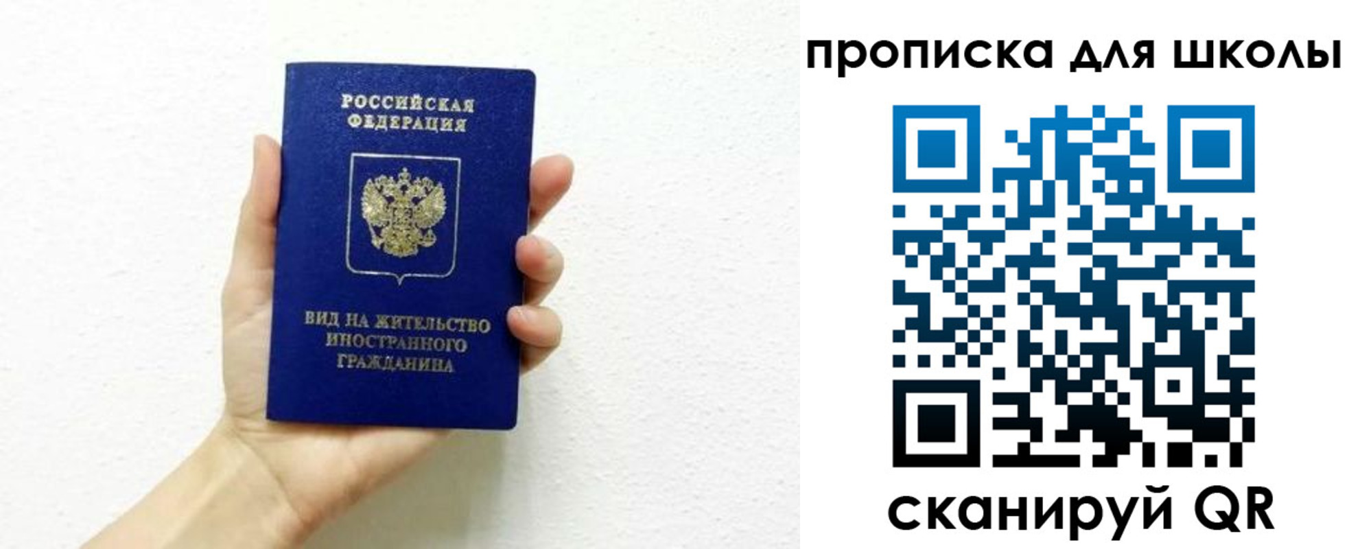 прописка для военкомата в Абинске