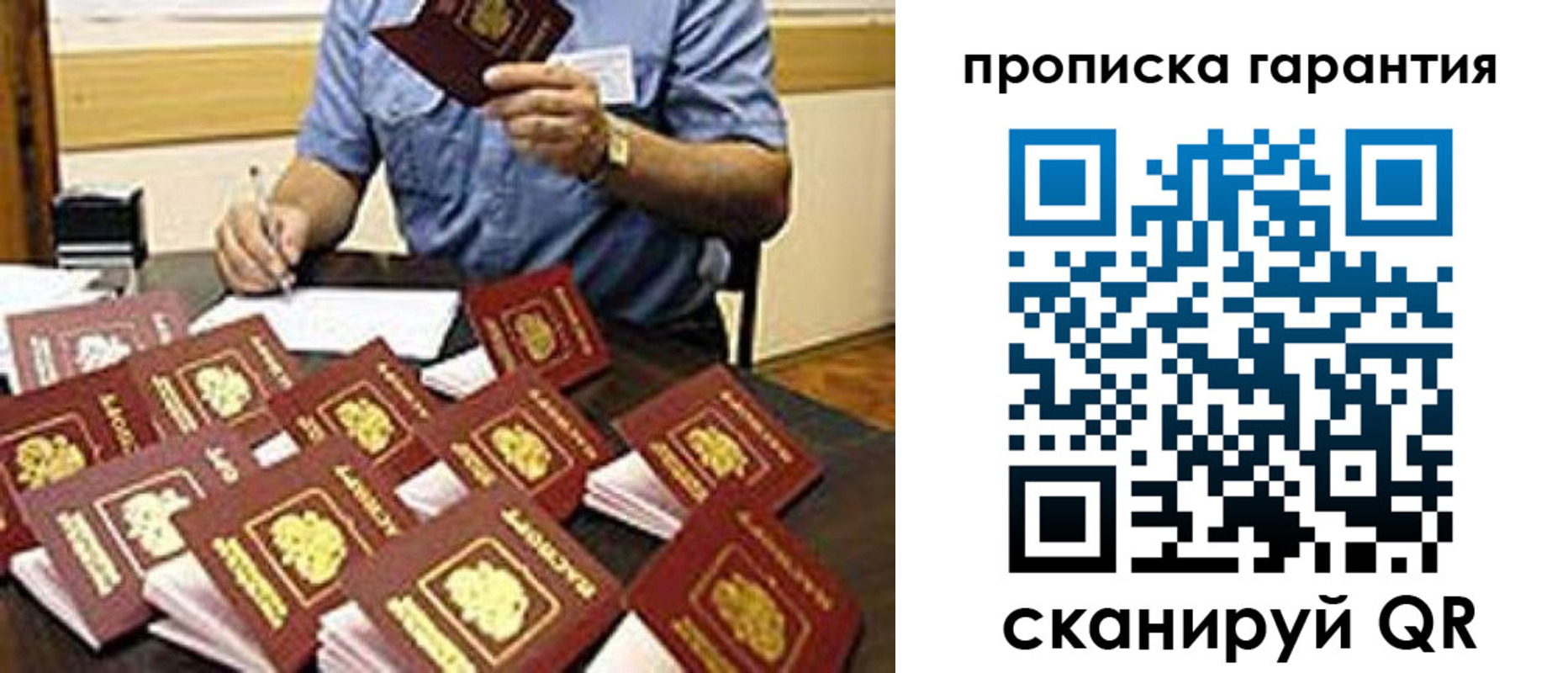 форма 3 в Абинске